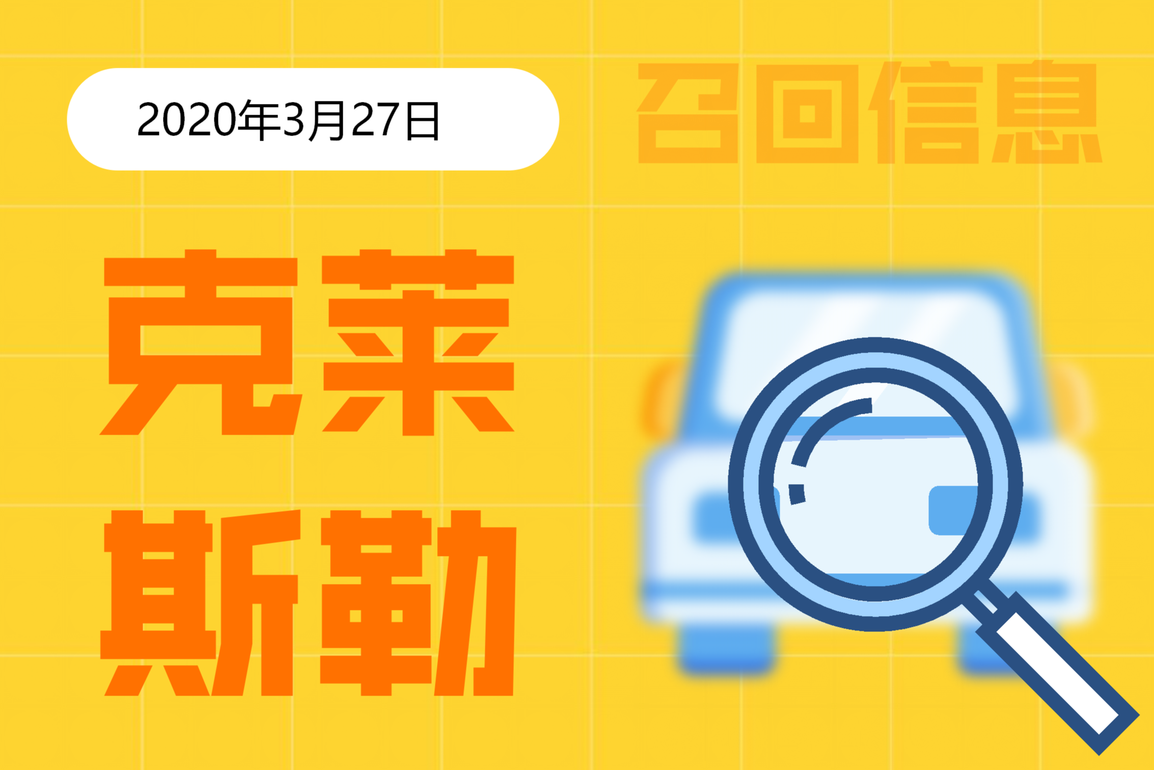 黑猫投诉