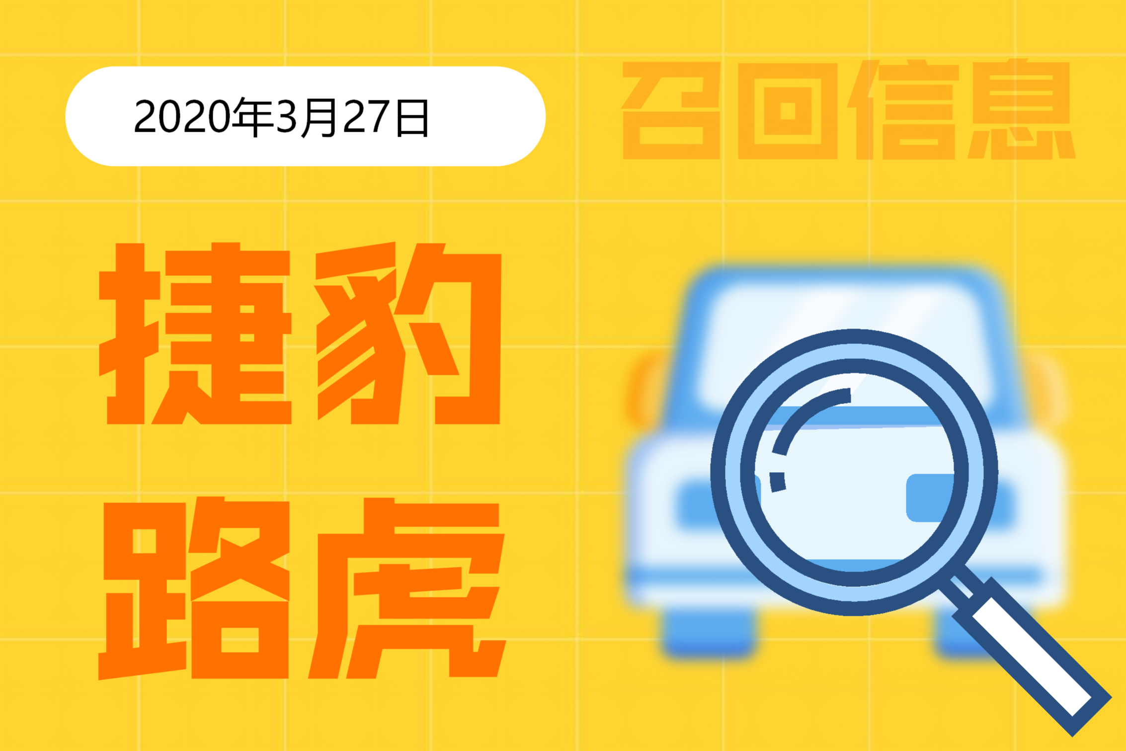 黑猫投诉