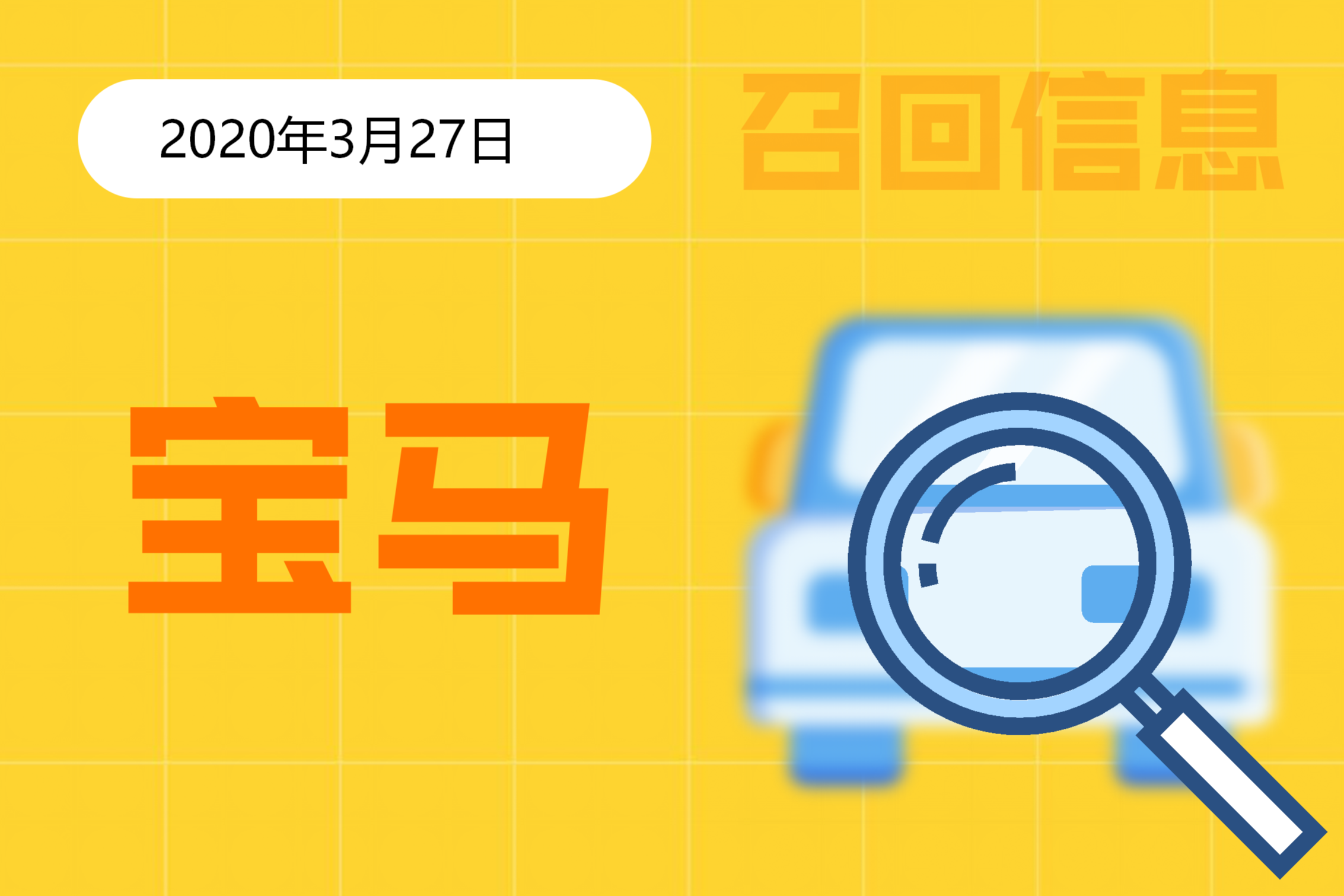 黑猫投诉