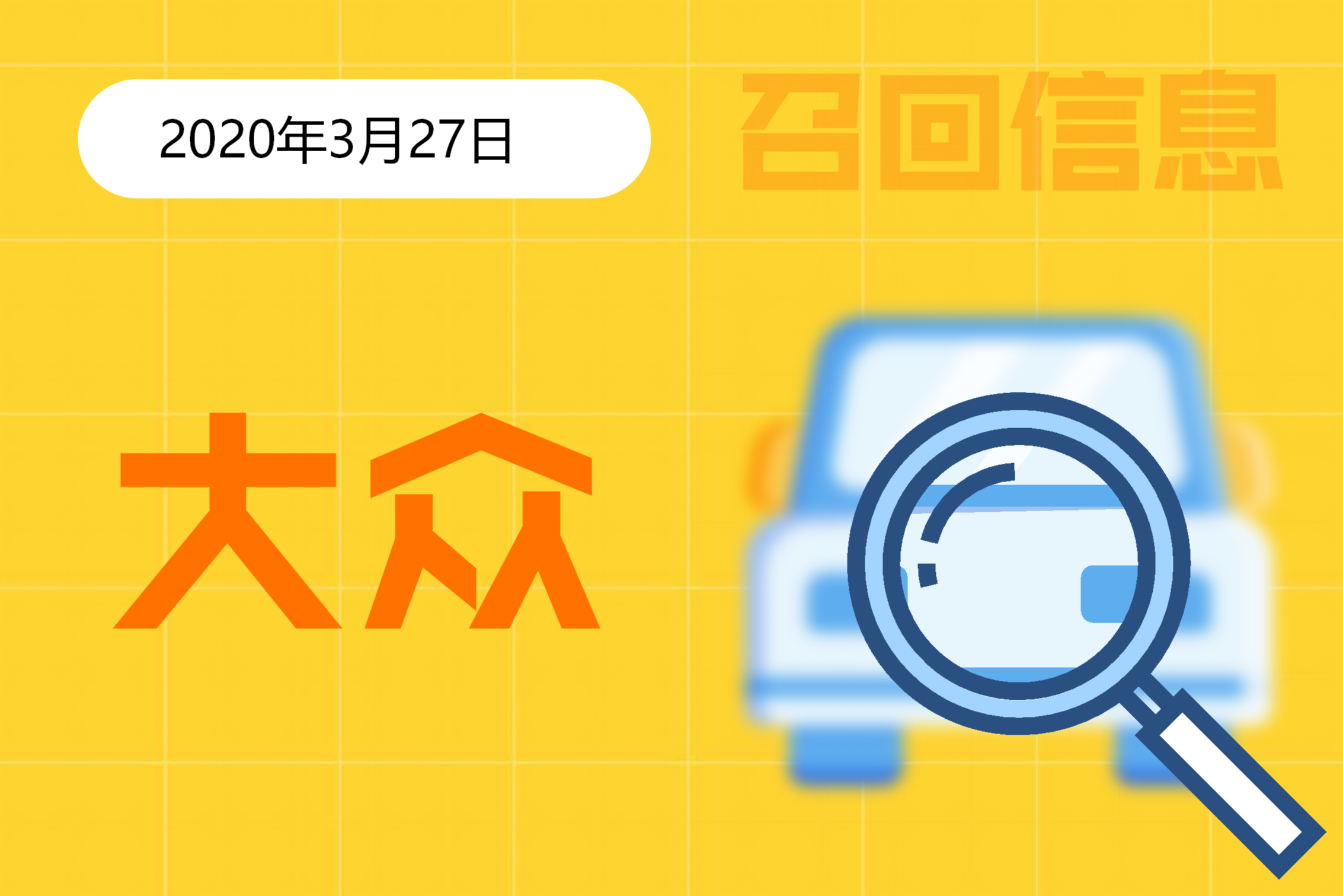 黑猫投诉