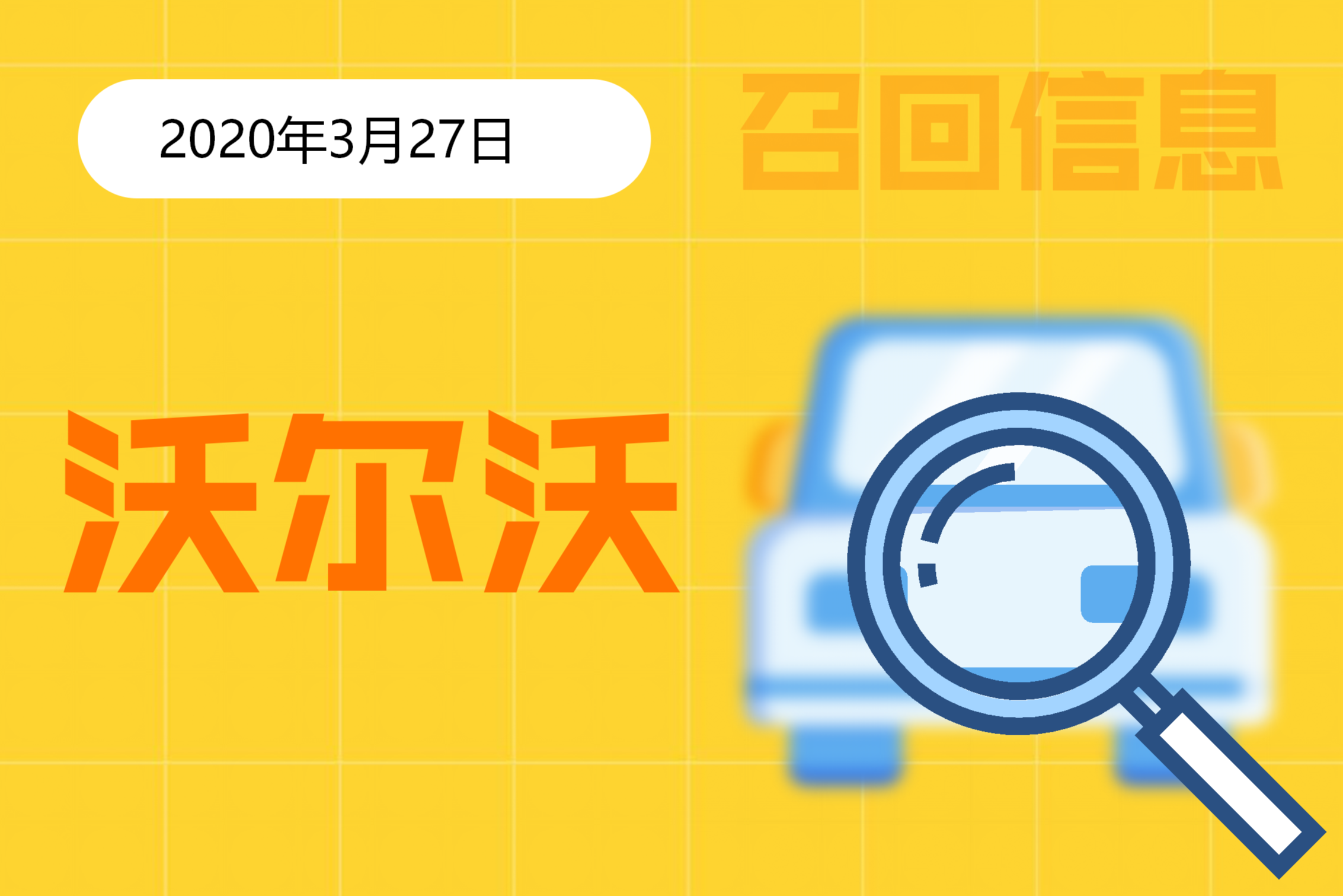 黑猫投诉