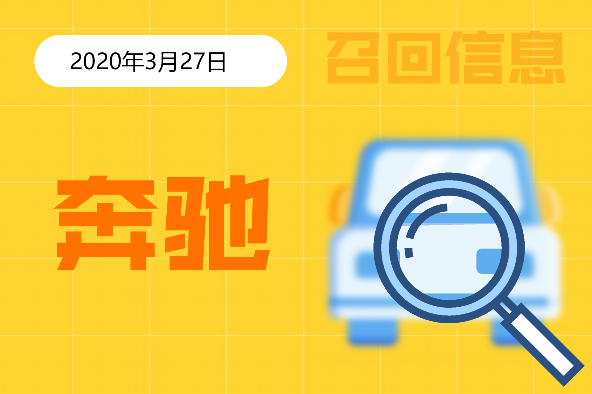 黑猫投诉