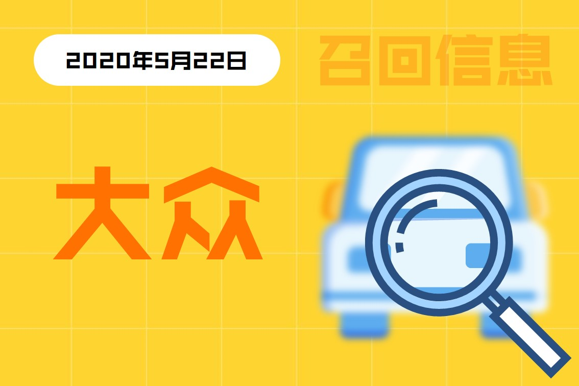 黑猫投诉
