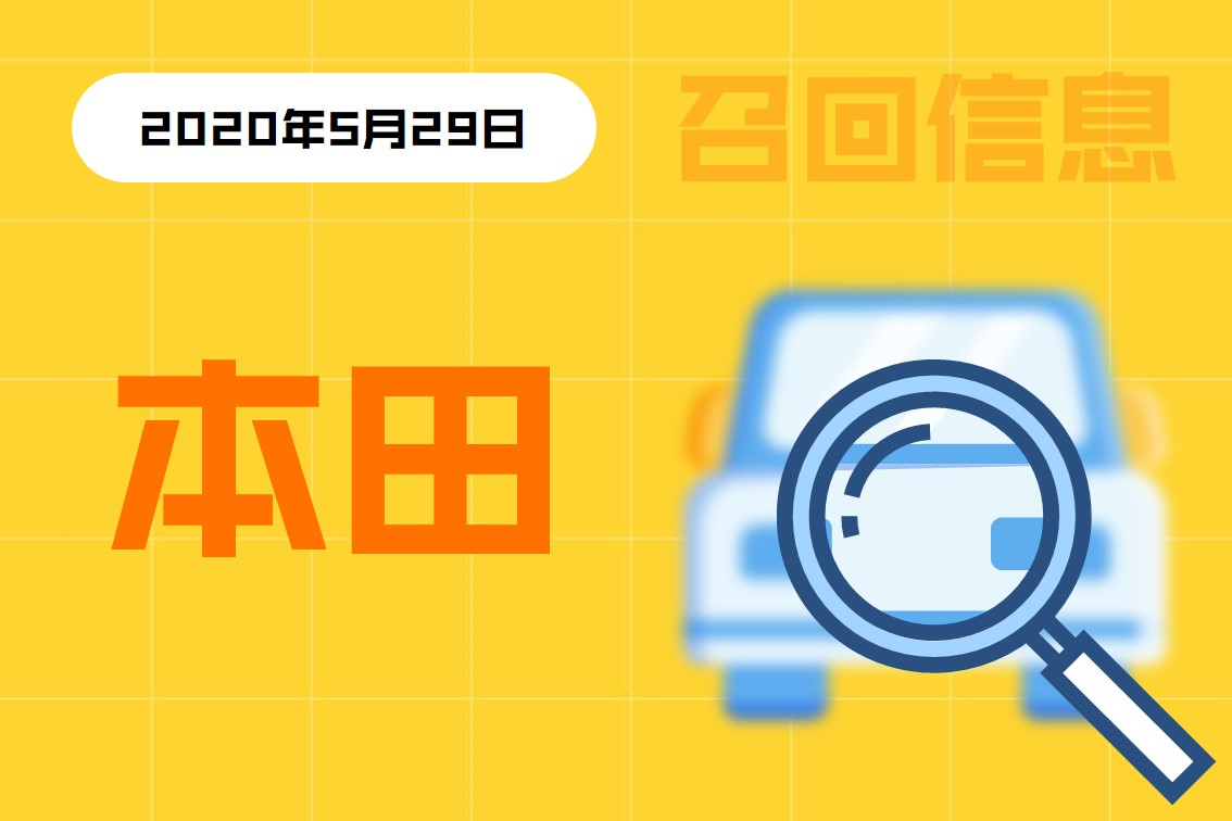 黑猫投诉