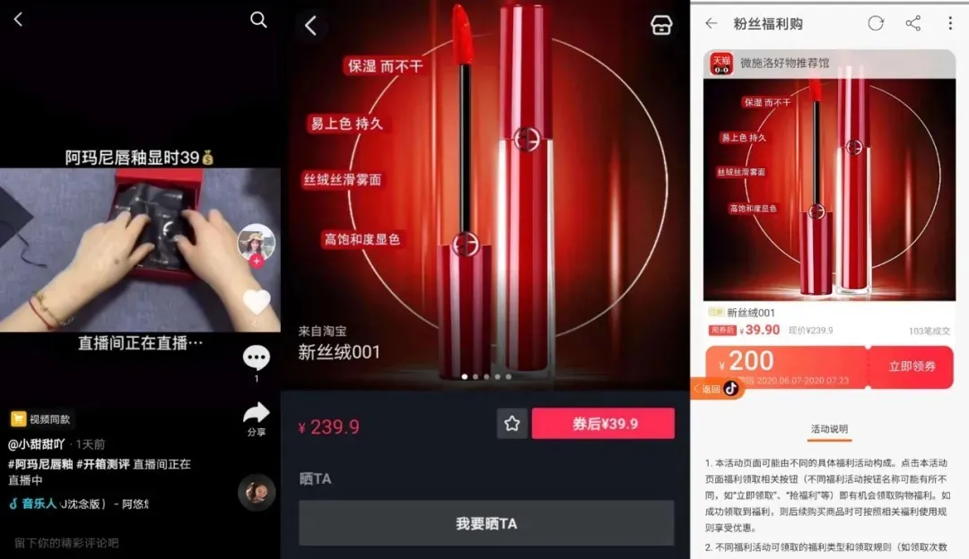 618大促马上来了,抖音快手上的便宜货,靠谱吗?